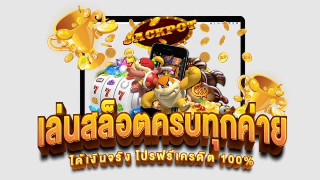 Direct Web Slots